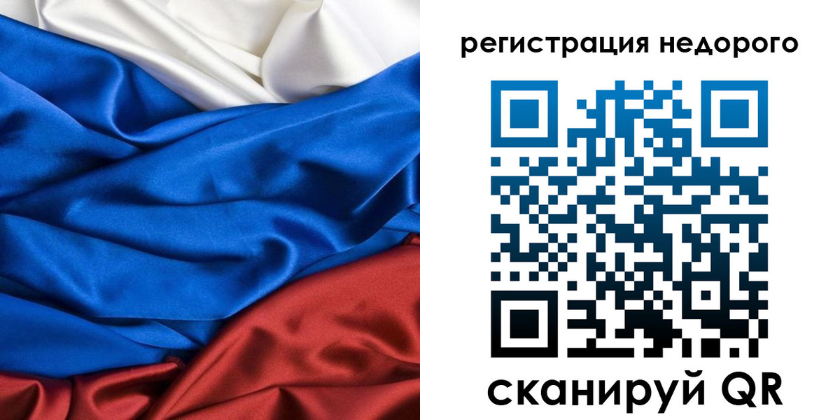 прописка гарантия в Набережных Челнах