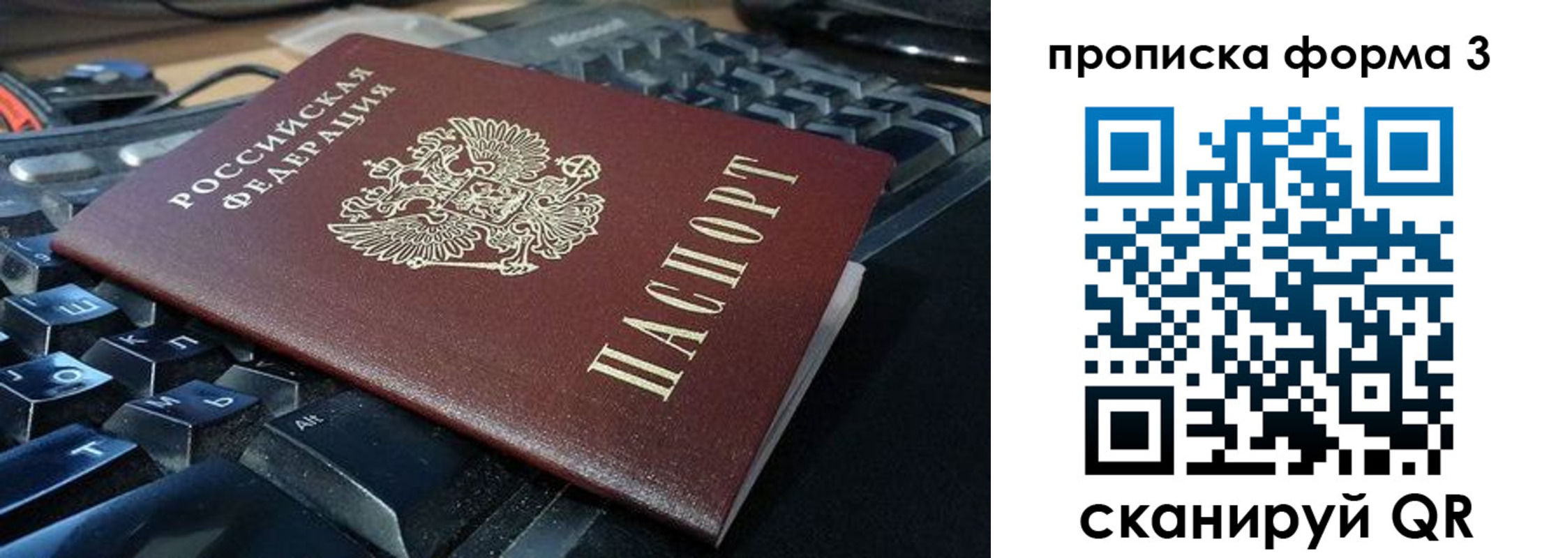 временная регистрация адрес в Набережных Челнах