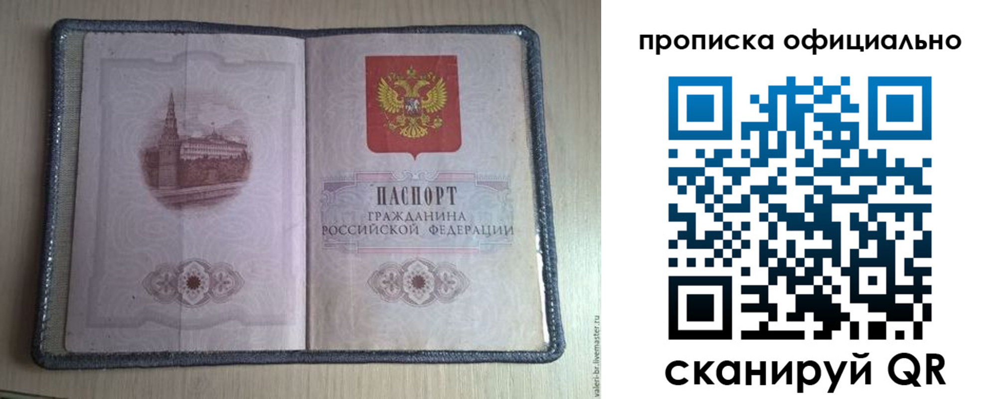 регистрация для школы в Набережных Челнах